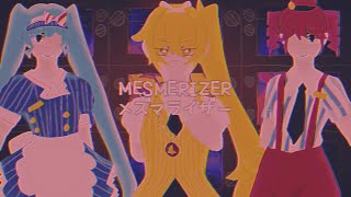 Mesmerizer [Remix] // Hatsune Miku, Kasane Teto, KAFU