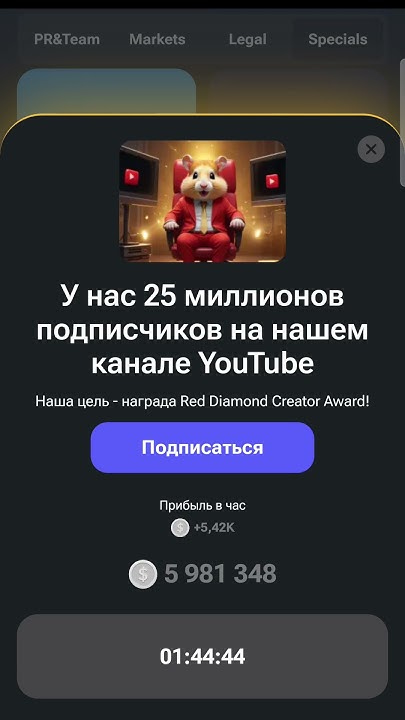 Хамстер комба комбо на 5🍋 5 6 ию - YouTube