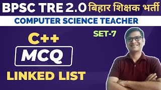 Linked List MCQ | C++ Data Structure MCQ | Linked List Data Structure Questions GATE CSR BPSC HPSC