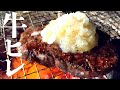 お得サイズ【牛ヒレステーキ】特性大根おろしを乗っけてガブりつくぜMAJIDE