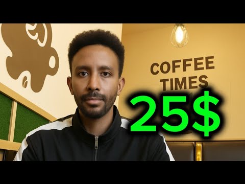 25 በቀላሉ ሁላችንም የምንሰራበት Make Money