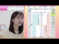 バリバリ株生配信！