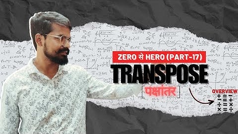zero se hero part 17||transpose||pakshanter||basic maths||Vikas bhaiya||2023
