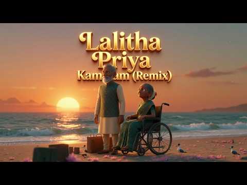 Lalitha Priya Kamalam (Remix)  | Rudraveena (1988) | Ilaiyaraaja Sir | Naveen Maremanda