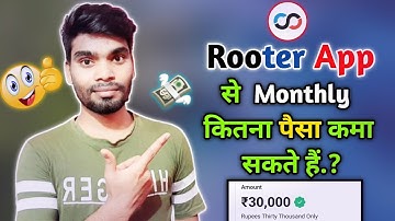 Rooter App Monthly Earning 2022 !! Rooter app से Monthly कितना पैसा कमा सकते हैं.? !! Rooter app 🎮