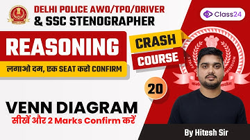 Delhi Police AWO/TPO & Stenographer | Reasoning | Venn Diagram by Hitesh Sir | CL 20