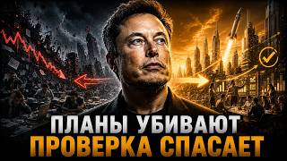 Бережливый стартап | The Lean Startup Эрика Риса | Управленческий разбор