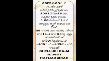 AP POLYCET-23 COUNSELING @chellurirajaranjitratnakum7475