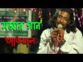       julekha baul media  new song 2023