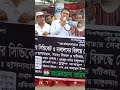 সিন্ডিকেট বিরুদ্ধে মৌন প্রতিবাদ ও মরিচের চারা বিতরন করে থাকেন - বাংলাদেশ শ্রমিক অধিকার ফেডারেশন।