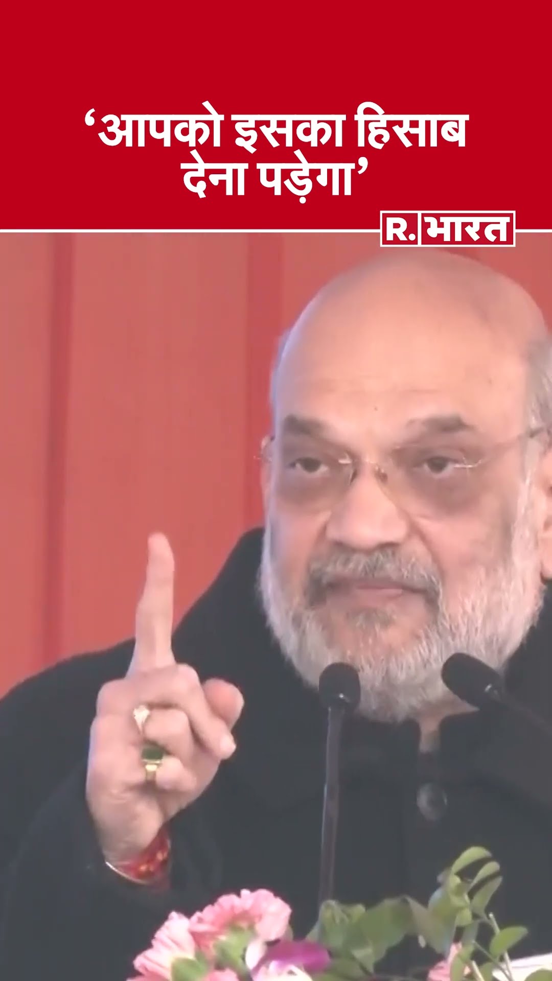गृह मंत्री Amit Shah ने Arvind Kejriwal से मांगा हिसाब, कहा- एक एक का हिसाब दीजिये