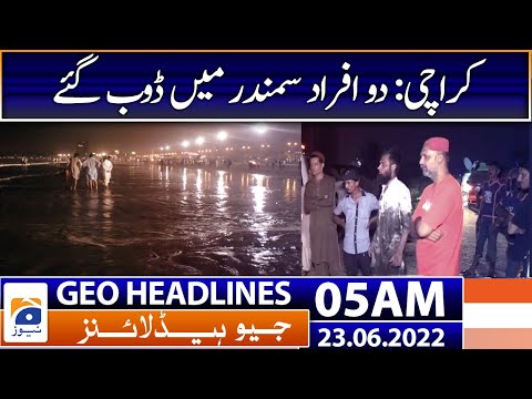 Geo News Headlines Today 05 AM | Karachi - Two people drowned in the sea| Heavy Rain | 23 June 2022 thumbnail