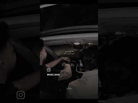 تتلو ترند ترند رامین تجنگی رپ شعر علی