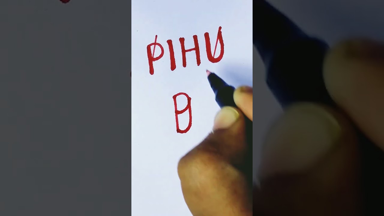Pihu Name Logo ||