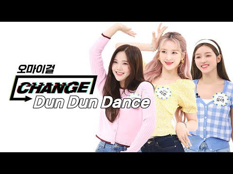 [CHANGE CAM] 오마이걸 - 던던댄스 (OH MY GIRL - DUN DUN DANCE) l 주간아이돌(Weekly Idol)