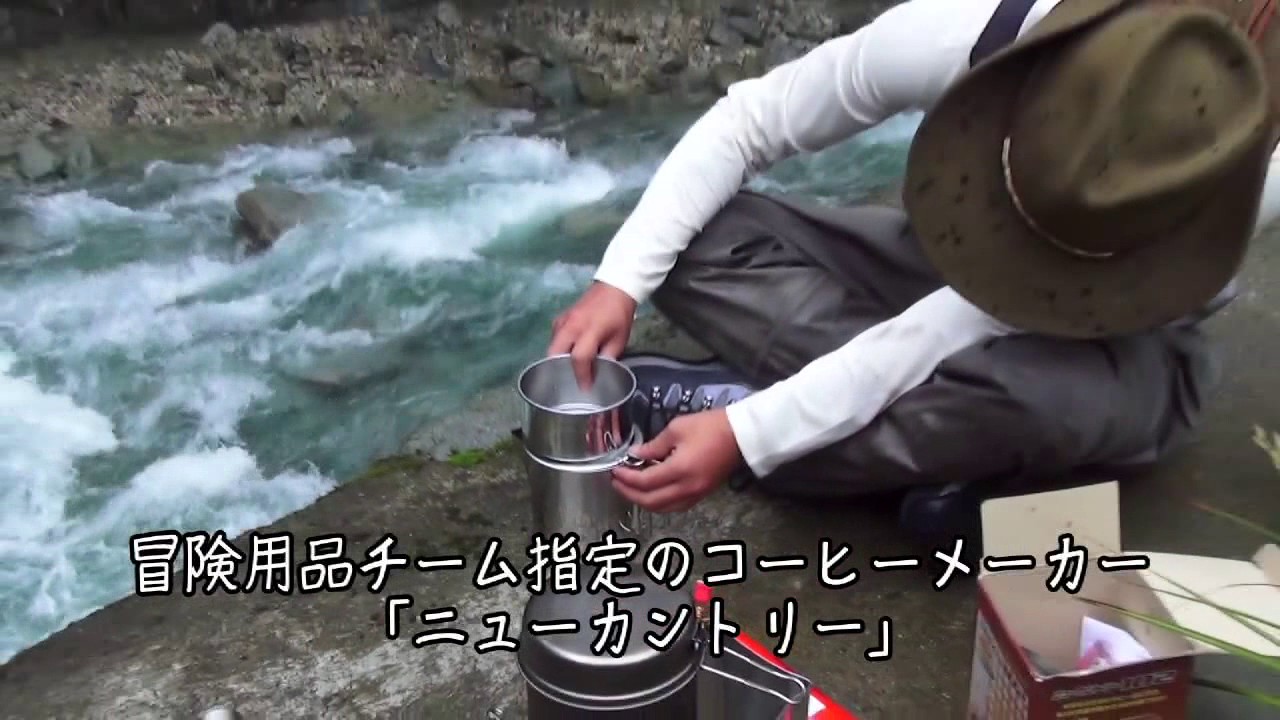 山コーヒー アウトドアコーヒーも豆から淹れるのが 幸せ Youtube