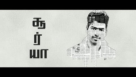 Kaththi Title Intro Animation By Surya Tutorial Coming Soon