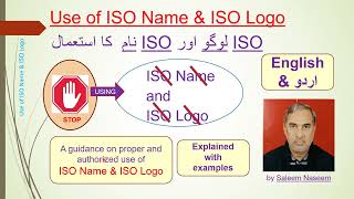Use of ISO Logo and ISO Name - Explained in English and Urdu.