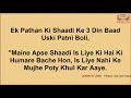 #8 Dirty Jokes  Hindi Jokes💦😜  Latest dirty jokes in ...