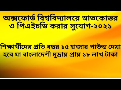 ভিডিও: স্কুলে জাগ্রত থাকার W টি উপায়