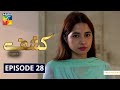Kashf | Episode 28 | Digitally Powered By WEST MARINA | HUM TV | Drama | 20 October 2020