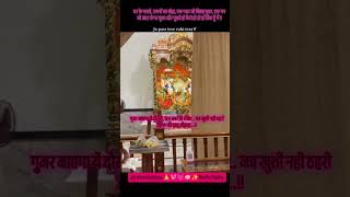 🙏🌺#jai #shree #krishna🙏🌺 #jaishreekrishna #radheradhe #sadmoment #trendingshorts #trend #yutube 🙏