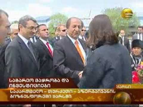 ყარსის ბიზნესფორუმი