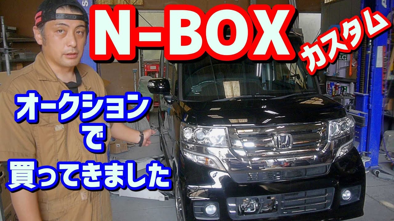 缶スプレー Diyキズ補修塗装 パールホワイト塗装 素人でも出来る塗装 ワゴンr Mh23s How To Coat Spray Can Pait For Car Repair Youtube