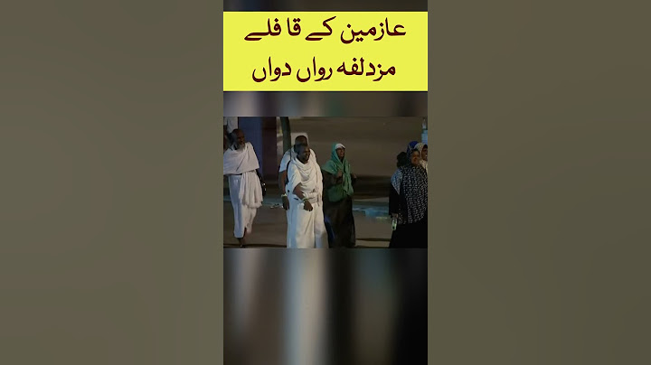 Hajj 2025 | Pilgrims Depart from Arafat to Muzdalifah  |  Spiritually Uplifting Moments