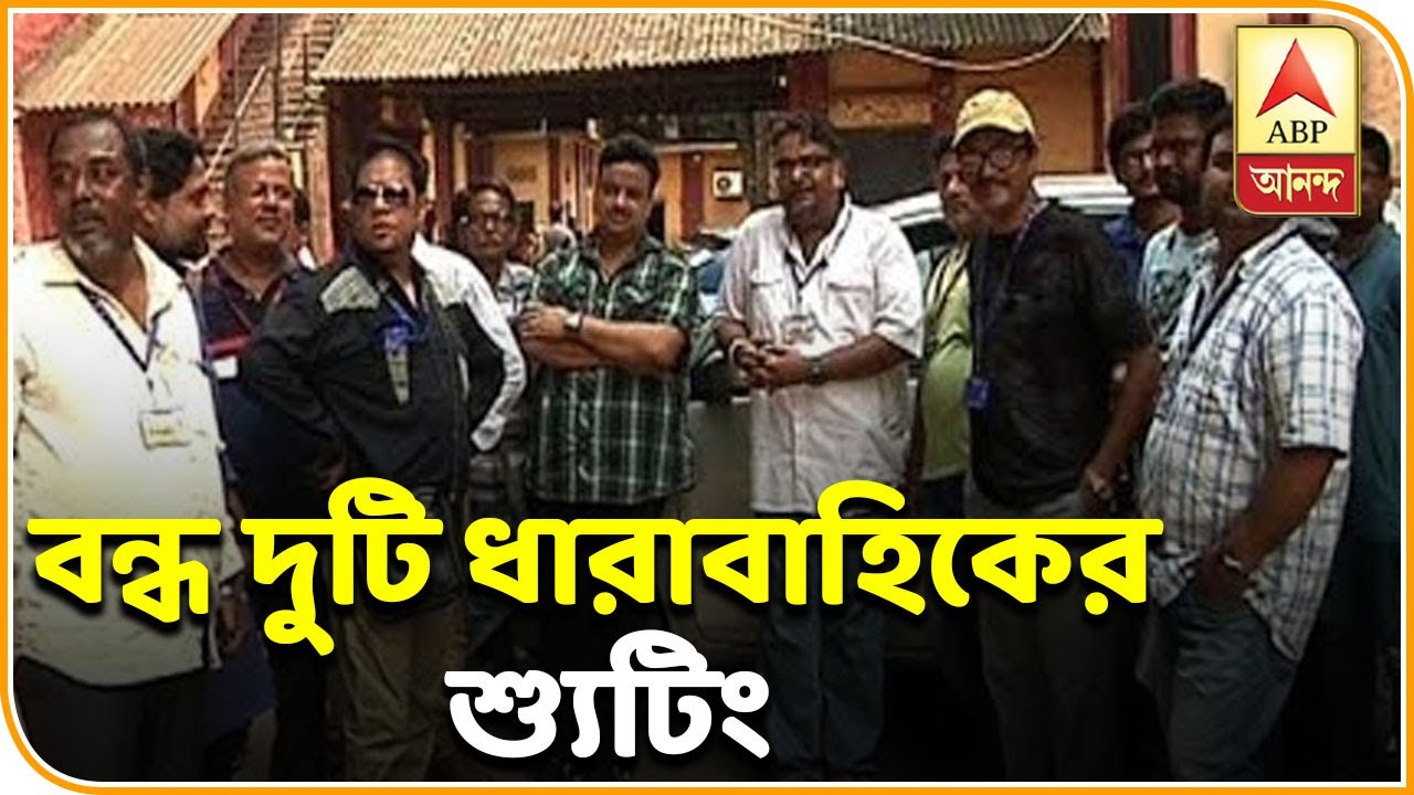 abp ananda news bangla Reporter Stories: বন্ধ করুণাময়ী রানি রাসমণি ও দেবী চৌধুরানীর শ্যুটিং| ABP Ananda