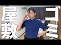 OLが全然モテないアラサー男の家に突撃&説教してきた