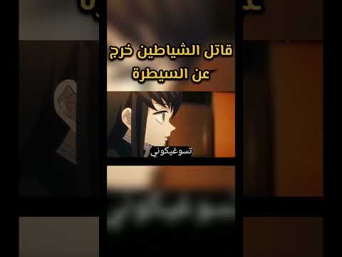 فيديو: هل ستحصل haganai على الموسم 3؟