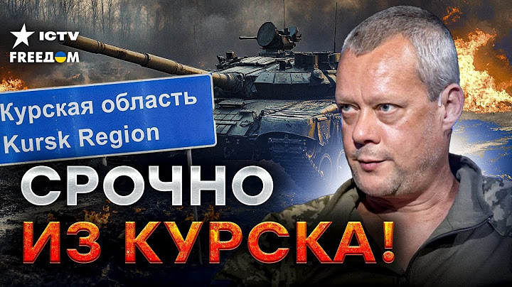 Вся ПРАВДА о вояках КНДР под Курском 🤯 ЖЕСТКИЕ ШТУРМЫ, ОГРОМНЫЕ ПОТЕРИ - экстренная включение