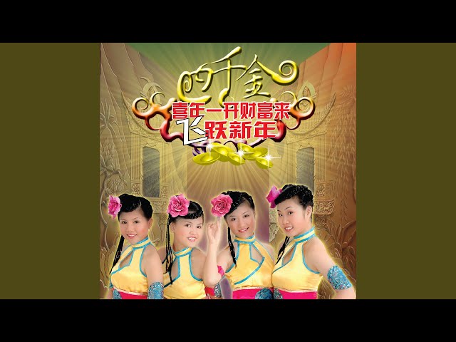 花开富贵33 北京美协凌雪四尺牡丹画《花开富贵》 - 牡丹画- 99字画网