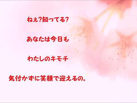 【沖縄出身アーティスト】Shingo Breaktimeが歌う。オリジナルソング。サクライロ。片思いの女心書いた曲。友達でも良いからそばに居たい。そんな気持ちを書いてます。