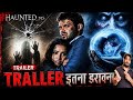 Haunted 3D Echoes of The Past l Vikram Bhatt l mimoh Chakravarthy l