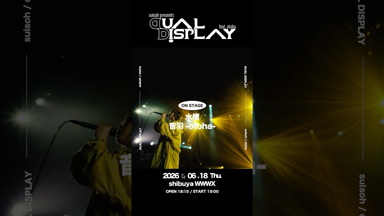 #水槽［TWO MAN LIVE］"DUAL DISPLAY"feat. #音羽 -otoha-