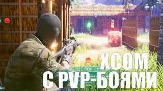 RAM Pressure - долгожданный релиз российского XCOM