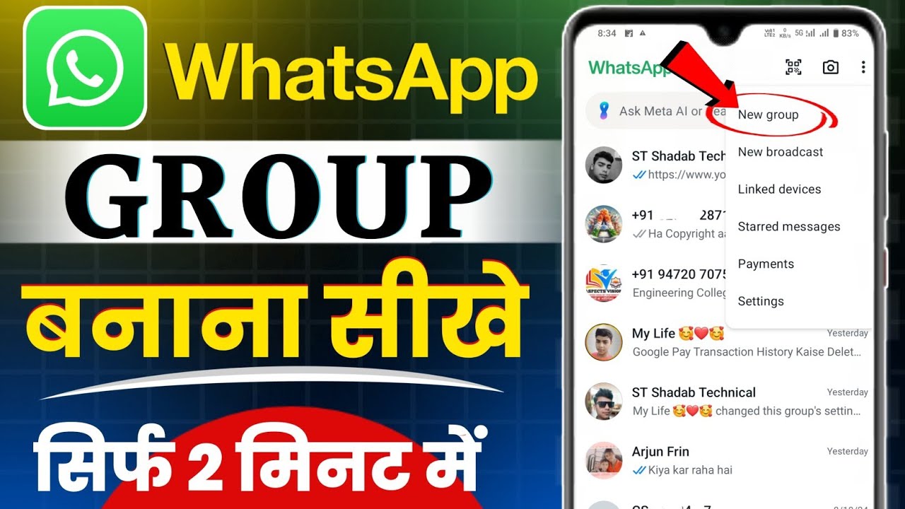 How to create whatsapp group 2024 | whatsapp group kaise banaye 2024 ...
