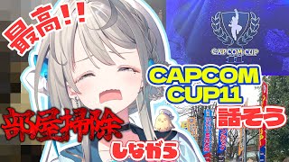本阿弥あずさ(ほんあみあずさ)の配信のサムネイル画像