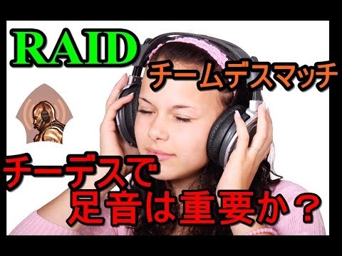 [BO2 Gameplay] A Nana-sama fan uses Awareness to take on a sweaty party - Part 445 TDM
