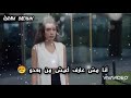 انـا مـش عـارف اعيـش مـن بعـدو انـا مـش عـارف امـوت 
