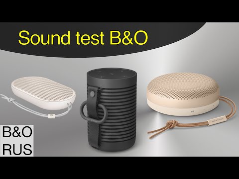 Тест звука B&O Beosound Explore, Beoplay P2 и Beosound A1