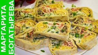 Четыре начинки - рулетики из лаваша / Холодные закуски из лаваша - быстро и не дорого Четыре начинки - рулетики из лаваша / Холодные закуски из лаваша - быстро и не дорого