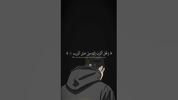 قرآن كريم (راحة نفسية) ❤️