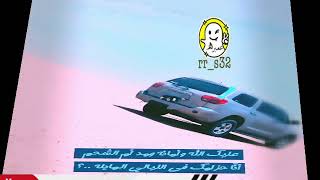 محسن دواس عادي لي بالهوى رغبه ولي قابليه سمعها