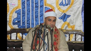 الشيخ محمود البدرى المنشاوى / سورة الفتح / أفراح آل عقـدة بالحرجة بحرى ساقية أبو سقـير البلينا سوهاج