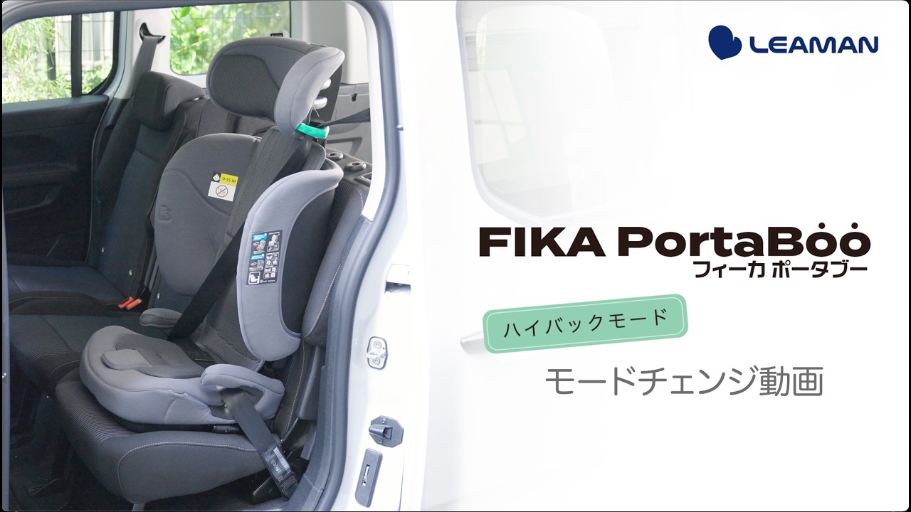 フィーカ・エボルブR129 | ナカバヤシ株式会社 LEAMAN（リーマン