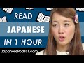 1 Hour to Improve Your Japanese Reading Skills