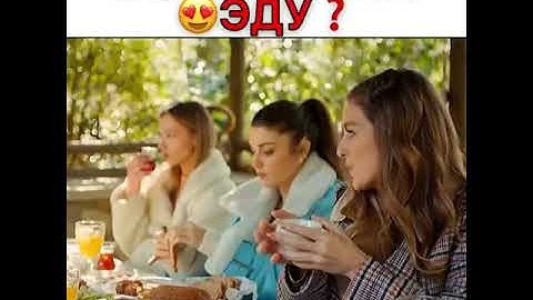 Вспомнил Эду?😍❤️/Постучись в мою дверь